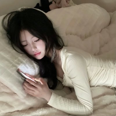 觉悟吧!那边的女孩